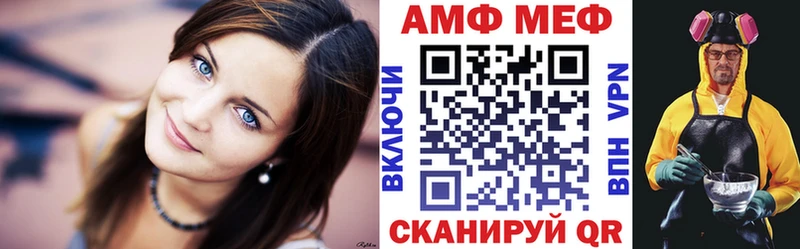 Амфетамин VHQ Нижние Серги