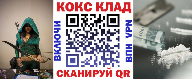 Cocaine Эквадор  Нижние Серги 