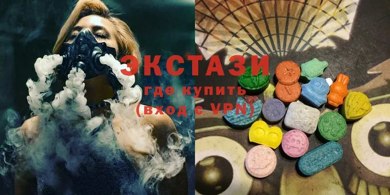 Ecstasy Дубай  мориарти Telegram  Нижние Серги 