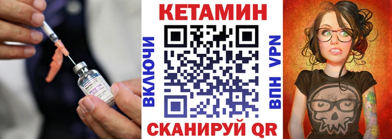 Кетамин ketamine МЕГА зеркало Нижние Серги