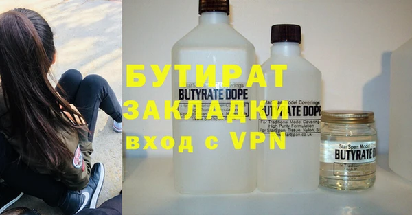 амф Михайловка