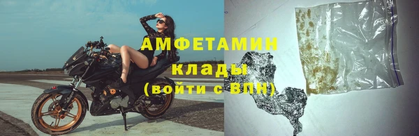 амф Михайловка