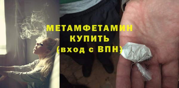 амф Михайловка