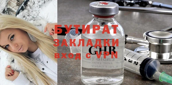 бошки Богданович
