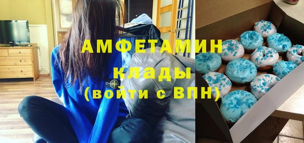 амф Михайловка
