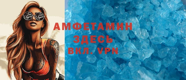 амф Михайловка