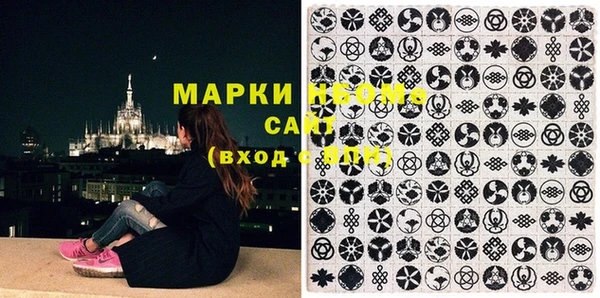 mdma Михайлов
