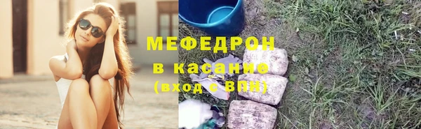 скорость mdpv Богородицк