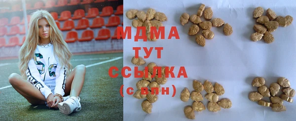 mdma Михайлов
