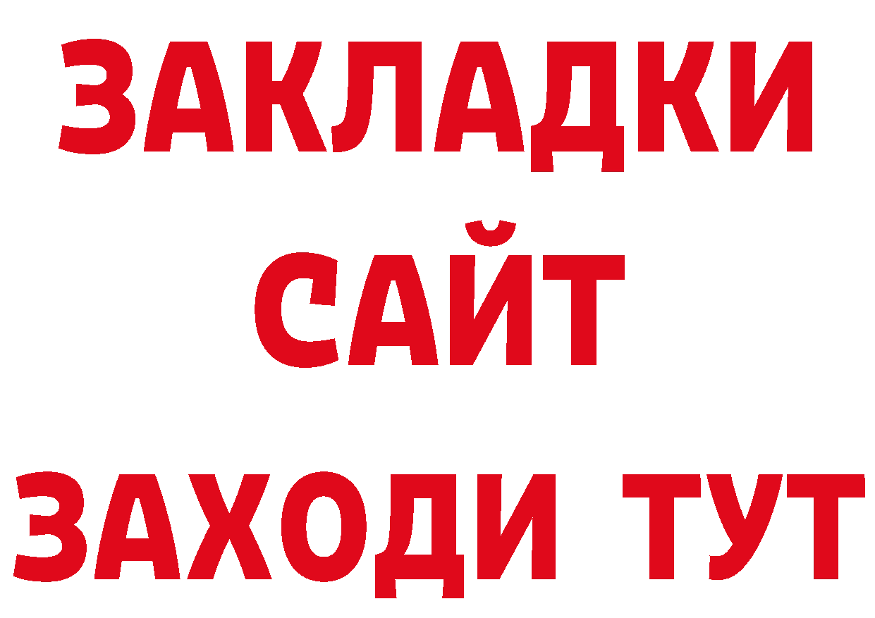 Печенье с ТГК конопля онион дарк нет блэк спрут Нижние Серги