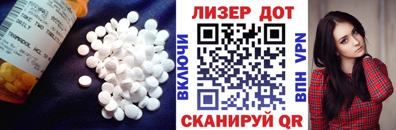 LSD-25 экстази кислота  Нижние Серги 