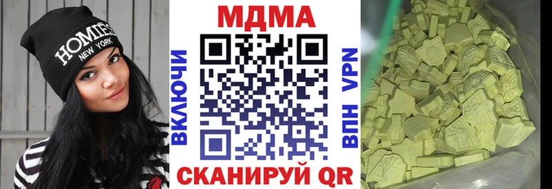 маркетплейс формула  цена   Нижние Серги  MDMA crystal 