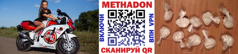 Метадон мёд  что такое   Нижние Серги 