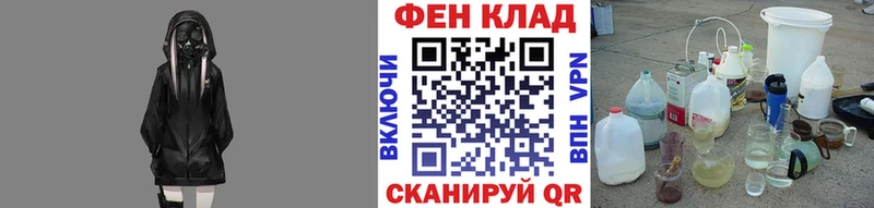 МЕТАМФЕТАМИН витя  что такое наркотик  Нижние Серги 