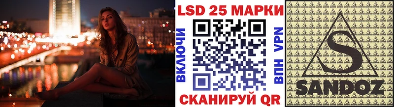 что такое   Нижние Серги  Наркотические марки 1,5мг 