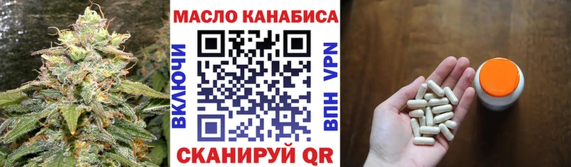 Дистиллят ТГК жижа Нижние Серги