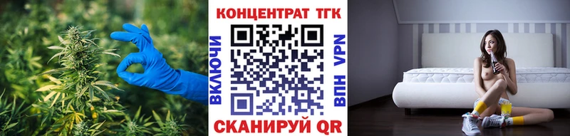 ТГК концентрат  кракен ссылки  Нижние Серги  цена наркотик 